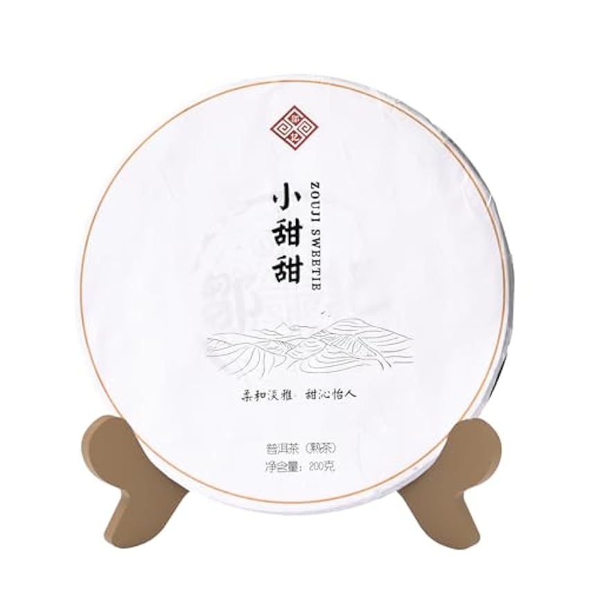 Pastel de té comprimido (té madurado) Zouji Sweetie - Forma de celosía - 200 g 1KEl6KXj
