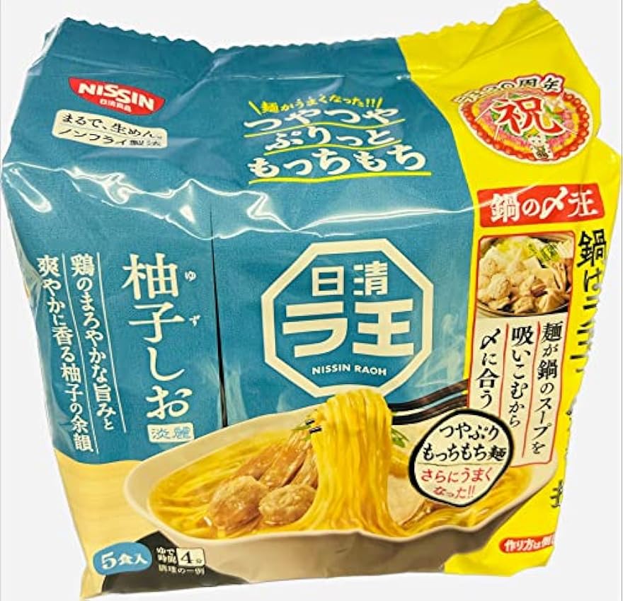 Nissin - Fideos japoneses instantáneos de sopa de sal Rauz Yuzu Raoh (para 5 porciones) 3oToMaGW